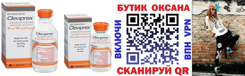 Бутират буратино  нарко площадка формула  Новый Уренгой 