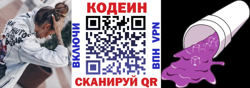 hydra как войти  Новый Уренгой  Кодеин напиток Lean (лин) 
