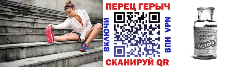 где купить наркотик  Новый Уренгой  ГЕРОИН хмурый 