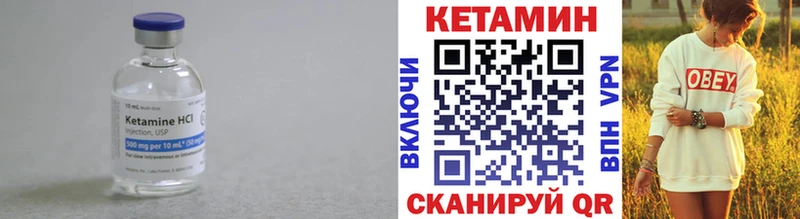 Кетамин VHQ  кракен вход  Новый Уренгой 
