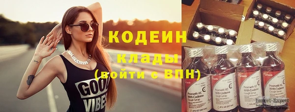герыч Балахна