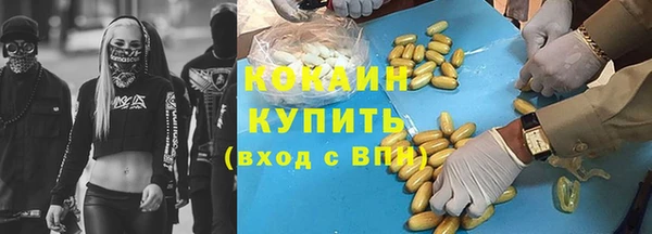 кокаин VHQ Арсеньев