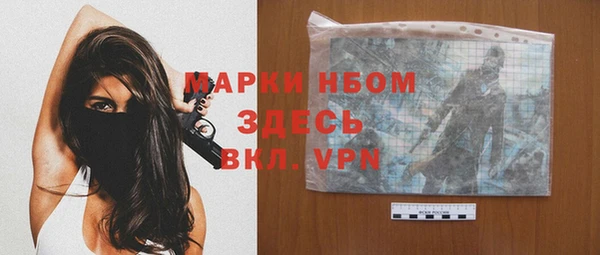 ешки Армянск