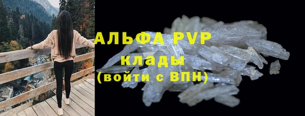 ешки Армянск