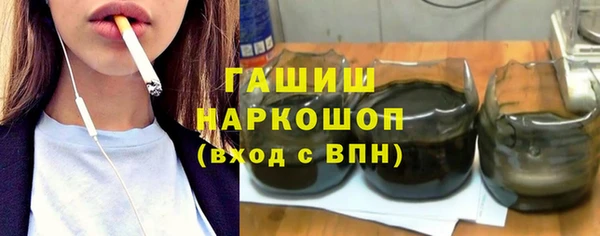 герыч Балахна