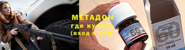 кокаин VHQ Арсеньев