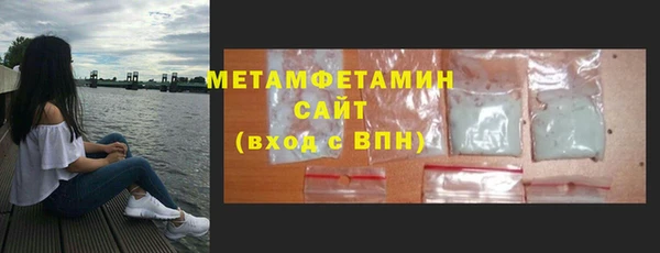 марки nbome Новокубанск