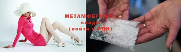 ешки Армянск