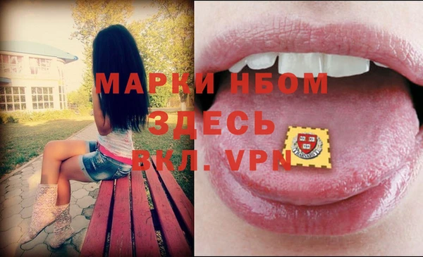 герыч Балахна