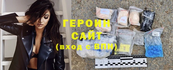 кокаин VHQ Арсеньев