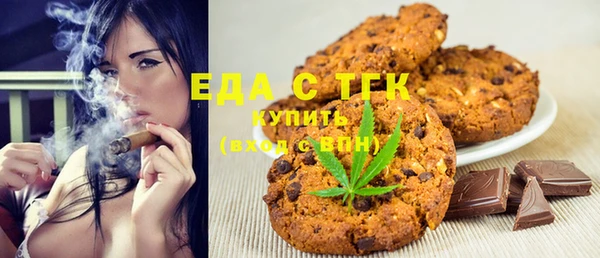 ешки Армянск