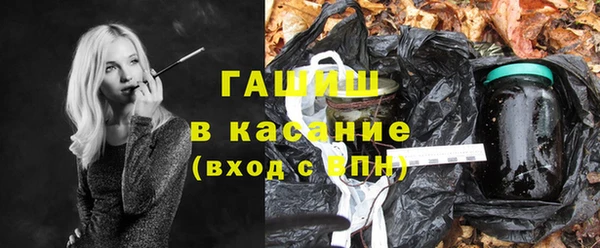 кокаин VHQ Арсеньев