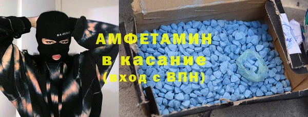 кокаин VHQ Арсеньев
