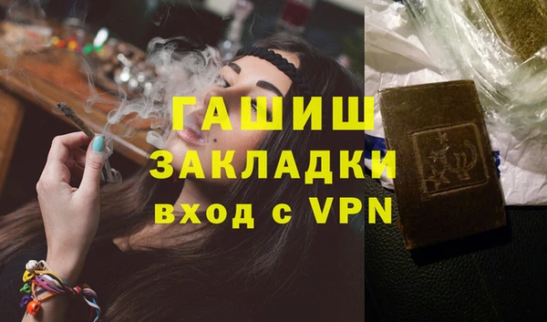 кокаин VHQ Арсеньев