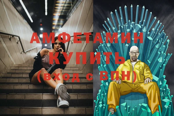 ешки Армянск