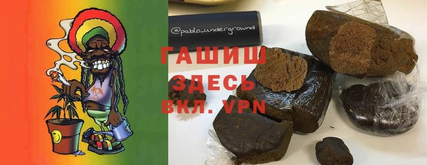 ешки Армянск
