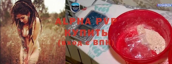 кокаин VHQ Арсеньев