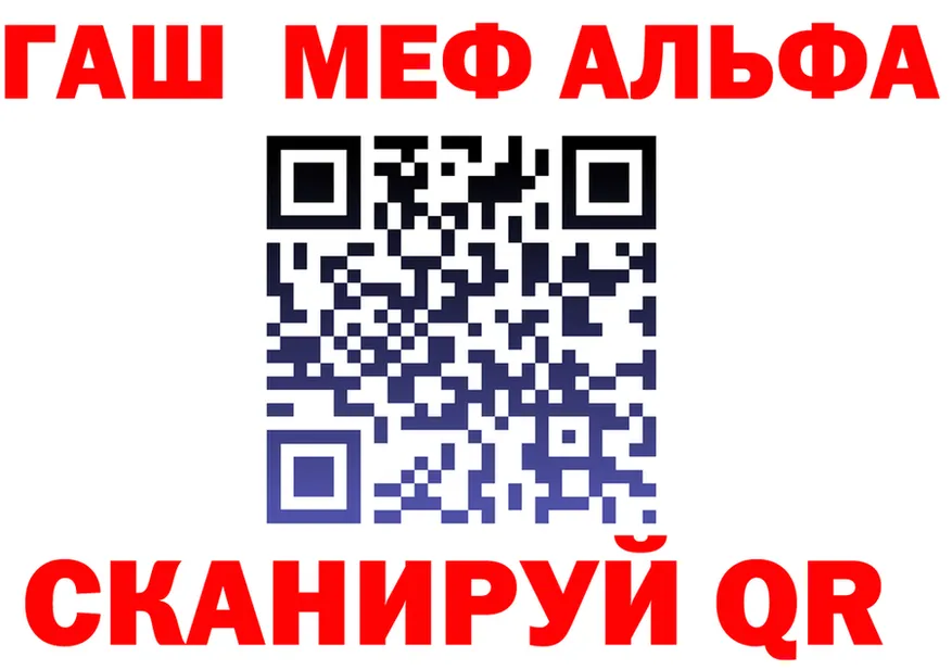 Альфа ПВП СК КРИС зеркало даркнет МЕГА Новый Уренгой