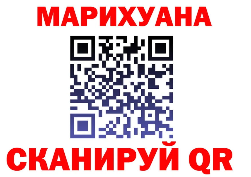 ГАШ гарик зеркало это OMG Новый Уренгой