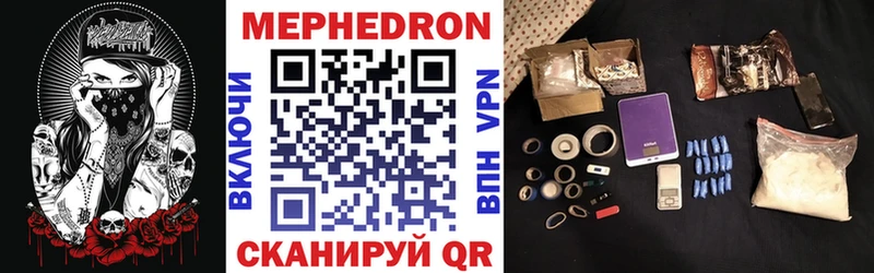 МЕФ мука Новый Уренгой