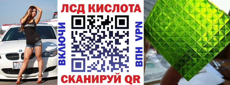 Марки 25I-NBOMe 1,8мг  Новый Уренгой 