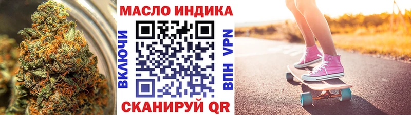 Дистиллят ТГК вейп  где найти наркотики  Новый Уренгой 