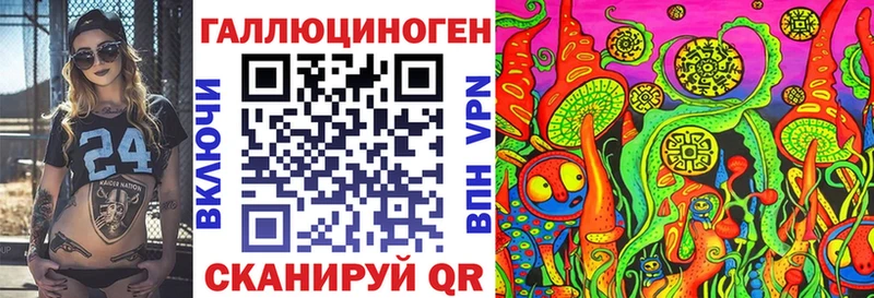 купить наркоту  Новый Уренгой  Псилоцибиновые грибы ЛСД 